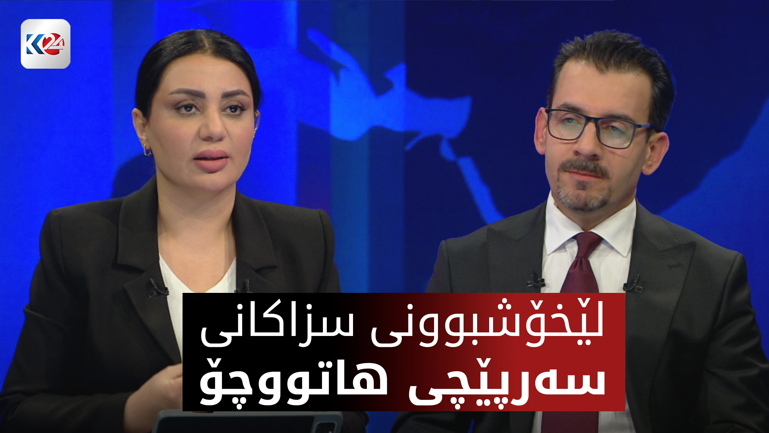 لێخۆشبوونی سزاکانی سەرپێچی هاتووچۆ به‌ڕێژه‌ی 20% درێژكرایه‌وه‌