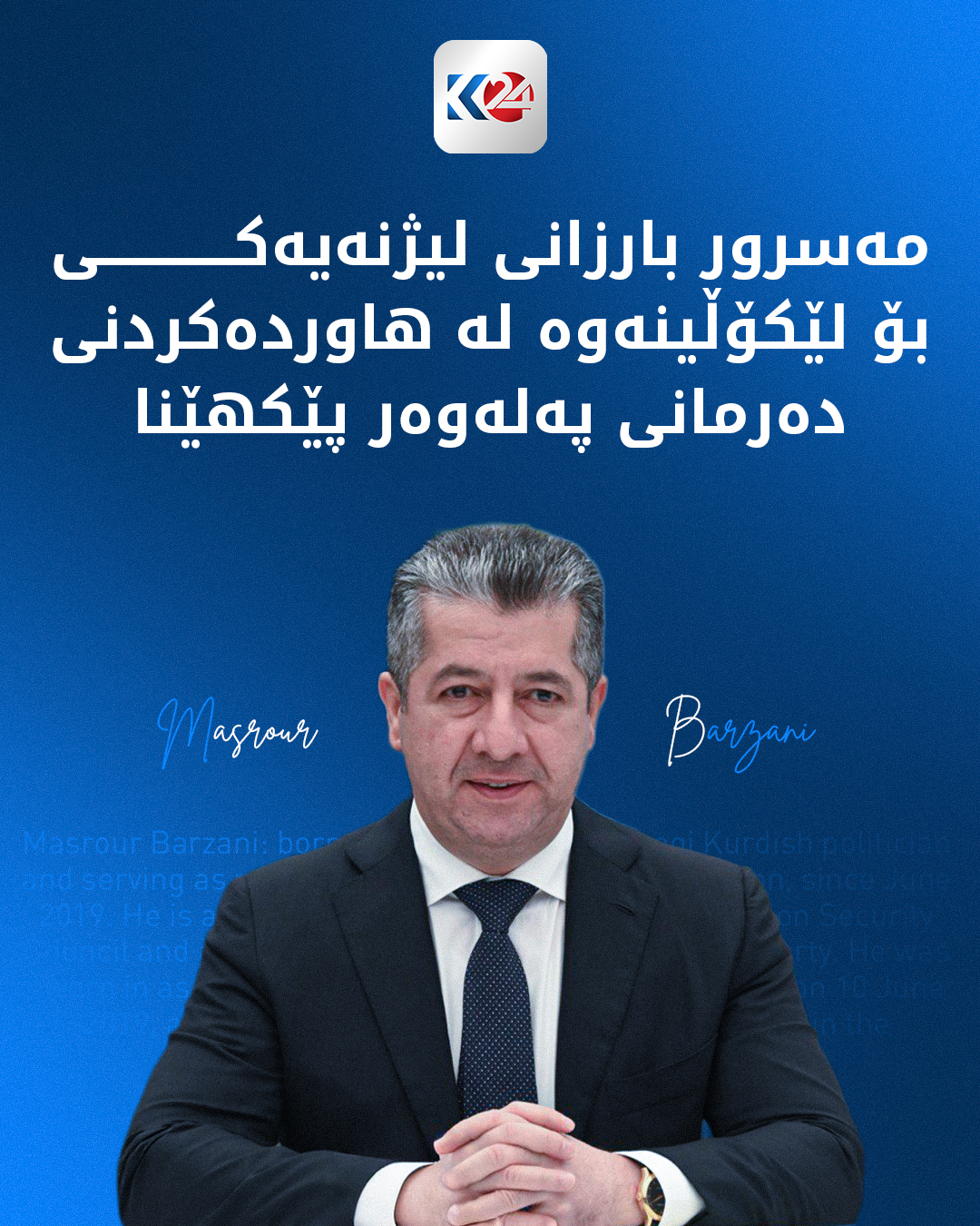 Kurdistan 24 - Twitter/X Social Post Banner