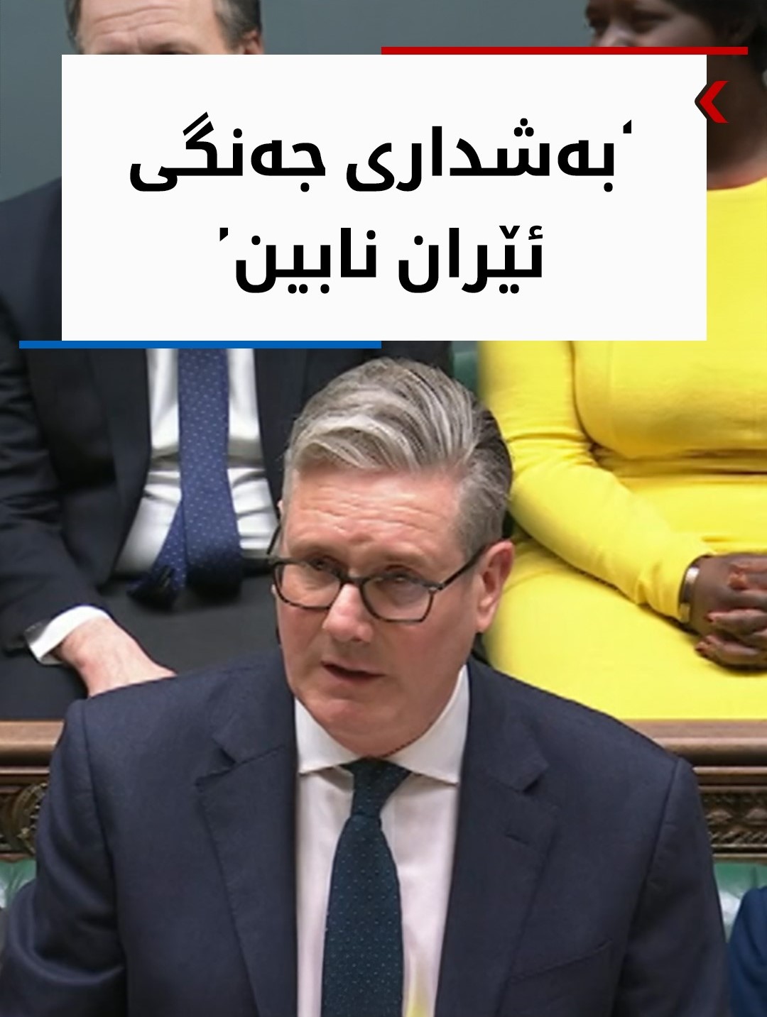 Kurdistan 24 - Facebook Social Post Banner