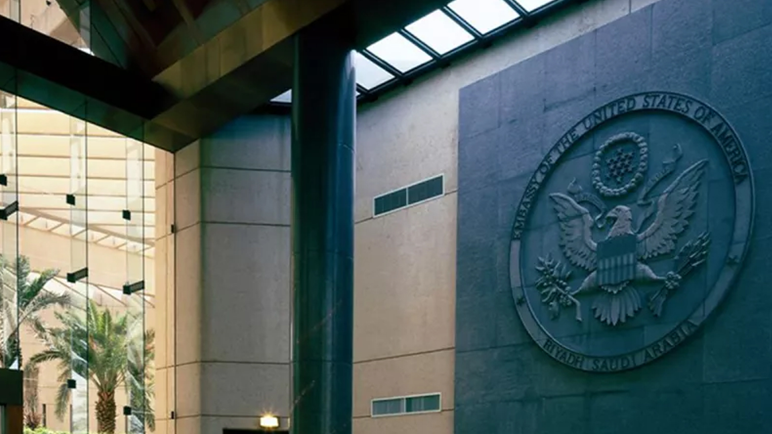 The logo of the US Embassy in Riyadh. (Photo: .KSA directory)