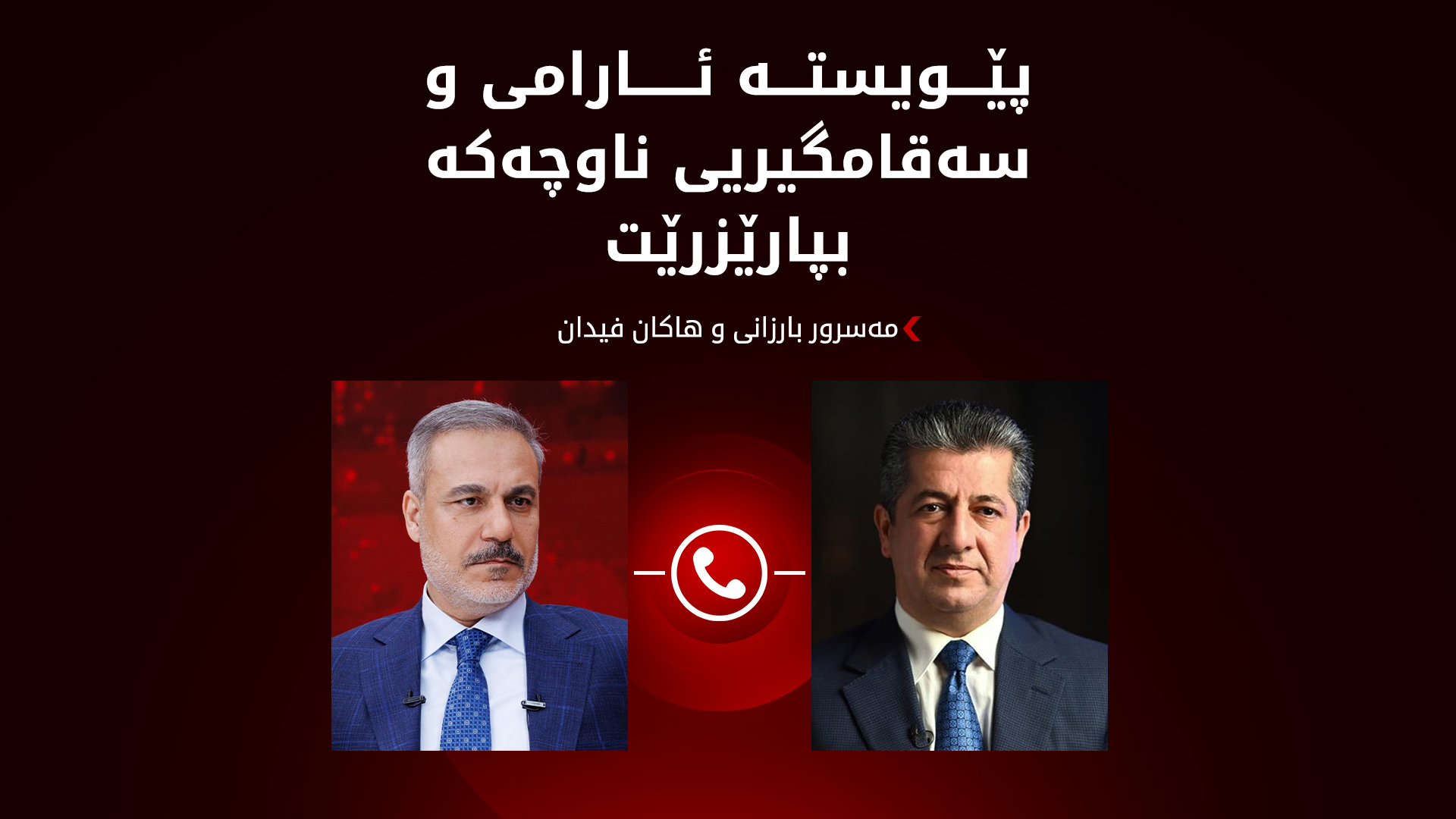 KRG PM Hawler