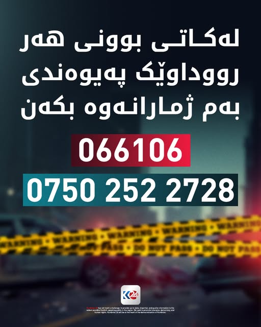 Kurdistan 24 - Instagram Social Post Banner