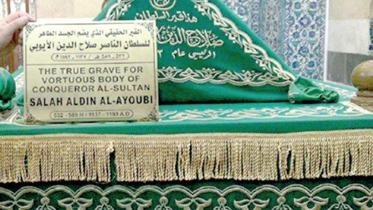 في ذكرى رحيل الناصر صلاح الدين ..أحفاده لا يخضعون للإستفزاز وحقوقهم تاريخية