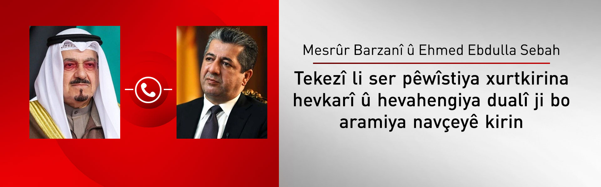 Mesrûr Barzanî û Serokwezîrê Kuweytê rewşa navçeyê gotûbêj dikin