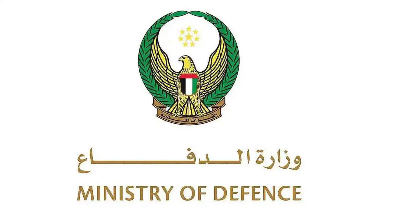 وەزارەتی بەرگریی ئیمارات ئاماری بەرپەرچدانەوەی هێرشە مووشەکی و درۆنییەکانی ئێرانی بڵاو کردەوە