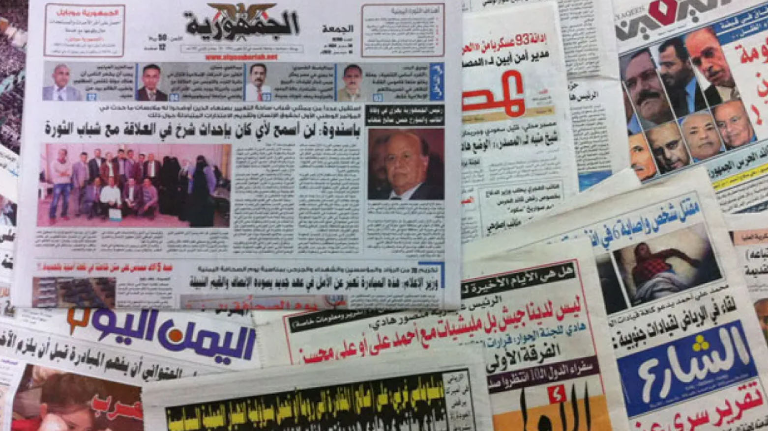 أخلاقيات العمل الصحفي