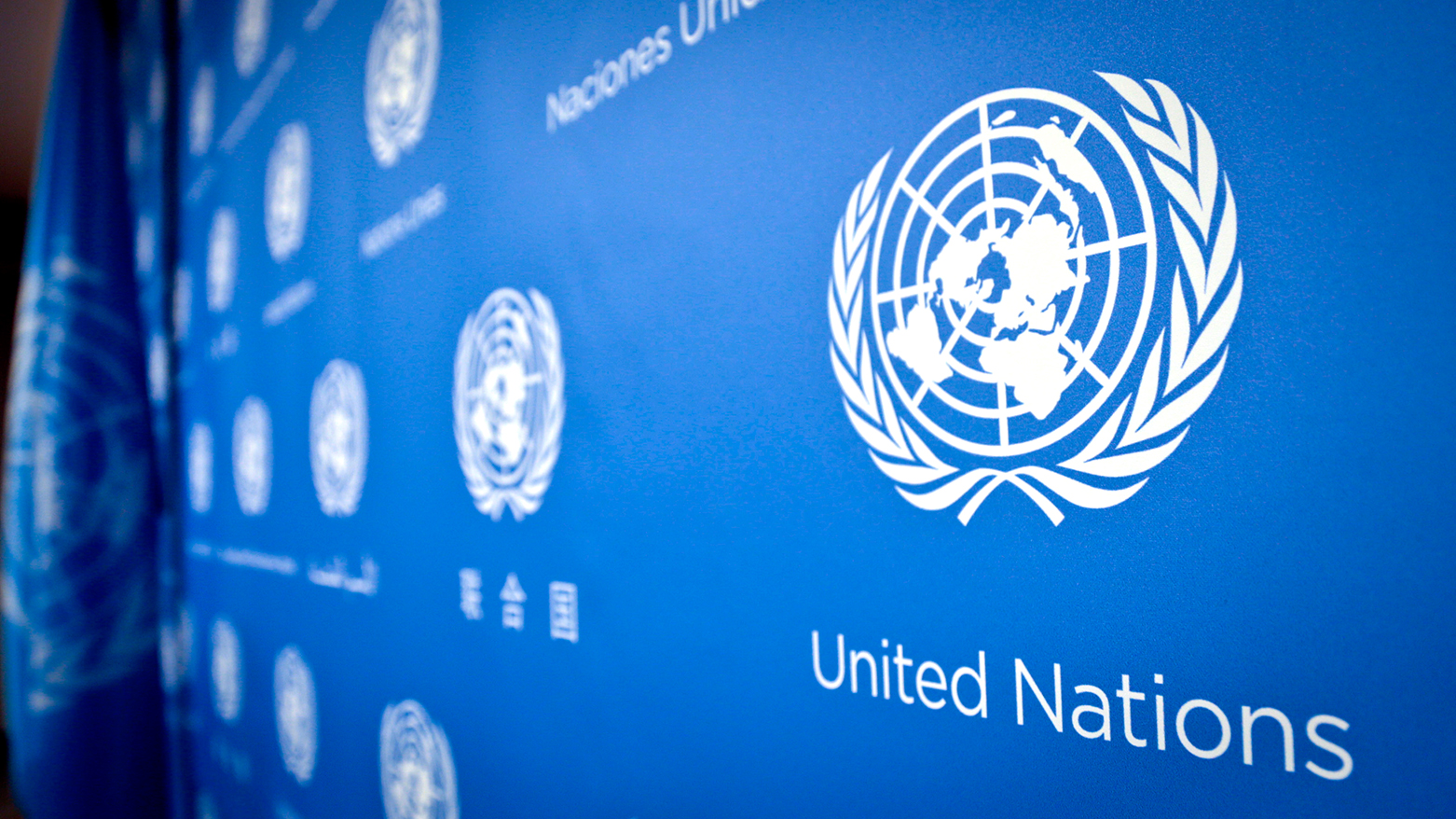 United Nations' Logo and flag. (AP)