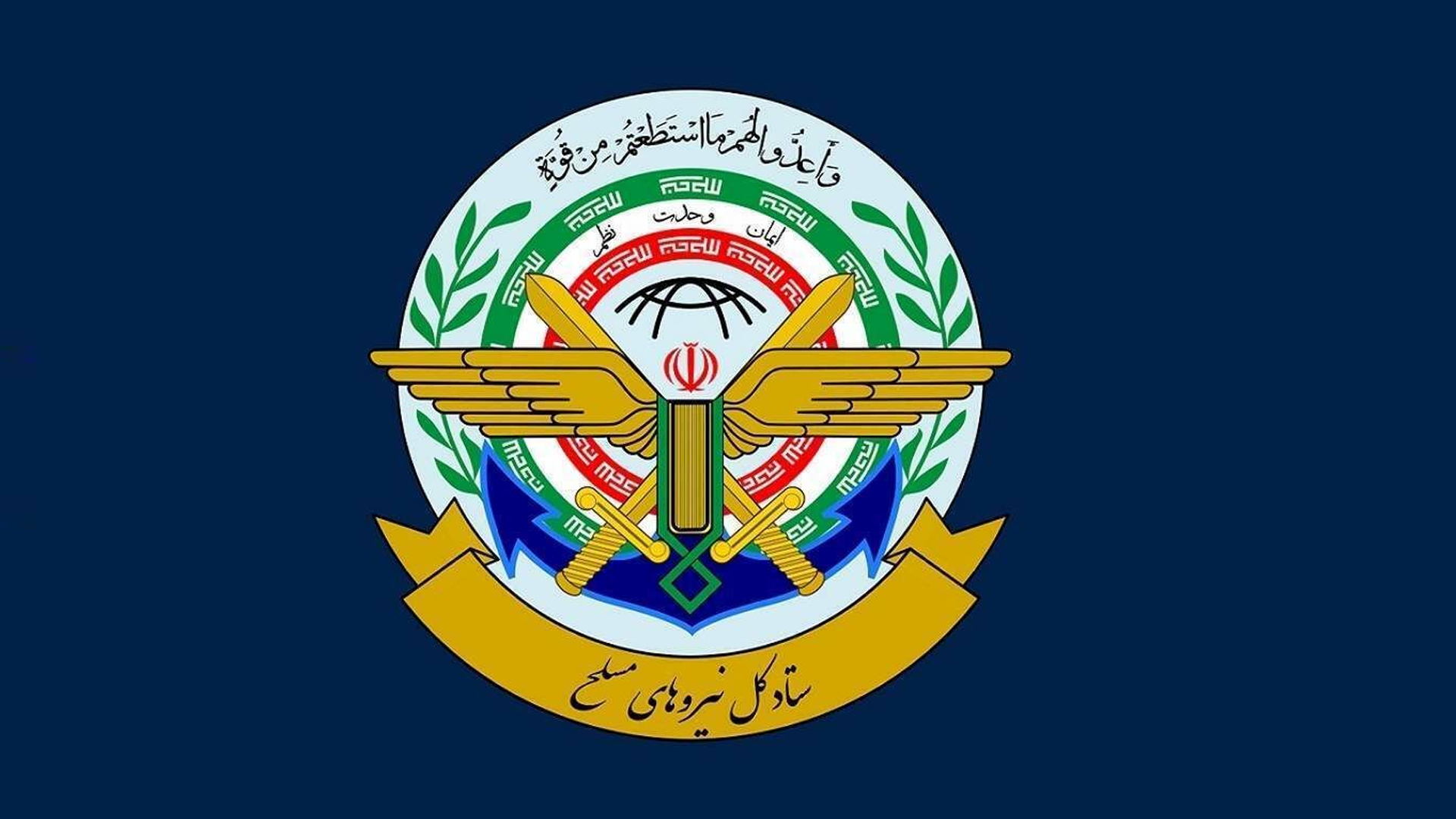 هێزە چەکدارەکانی ئێران بەیعەتیان بە رێبەری نوێدا