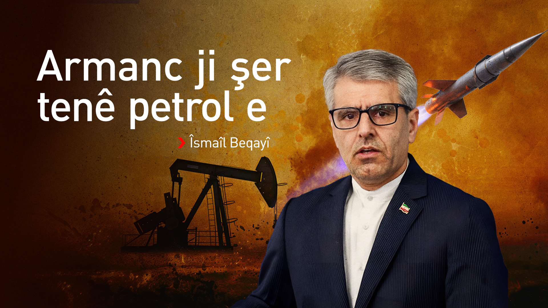 Îsmaîl Beqayî gotineke Lindsey Graham rast derdixe