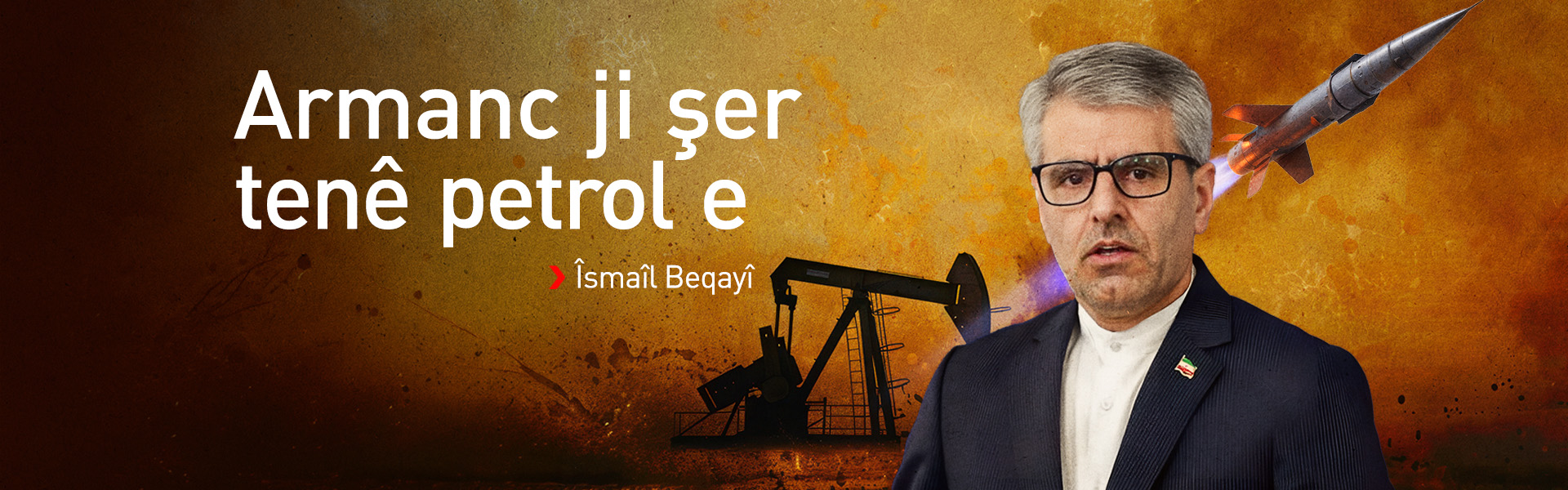 Îsmaîl Beqayî gotineke Lindsey Graham rast derdixe