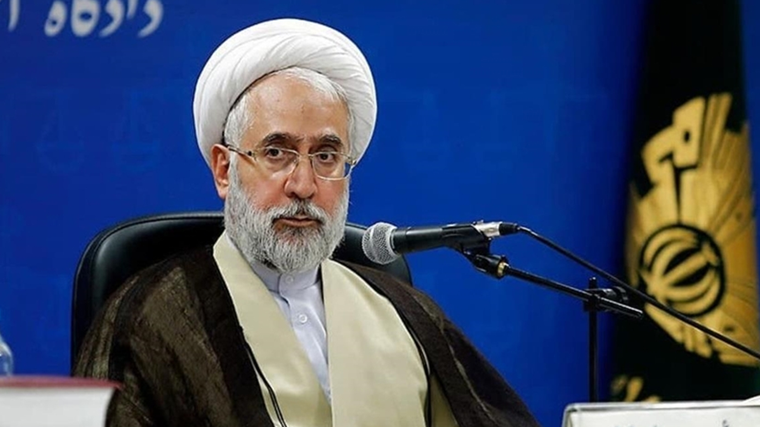 محەممەد موحدی ئازاد، سەرۆکی داواکاری گشتیی ئێران