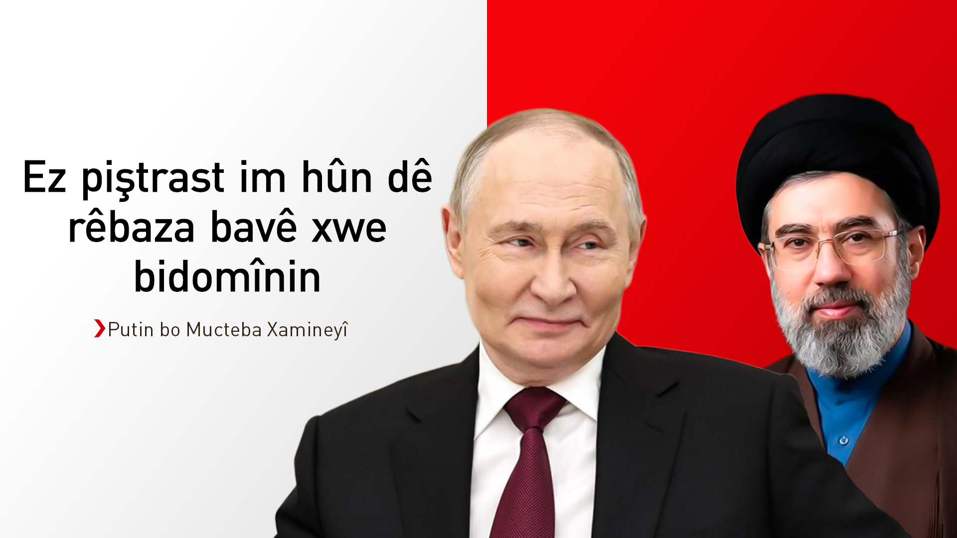 Vladimir Putin û Mucteba Xamineyî