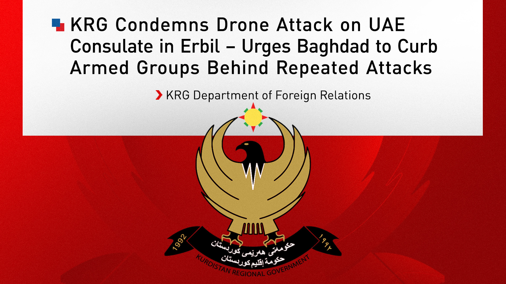 Kurdistan Regional Government (KRG) logo. (Graphics: Kurdistan24).