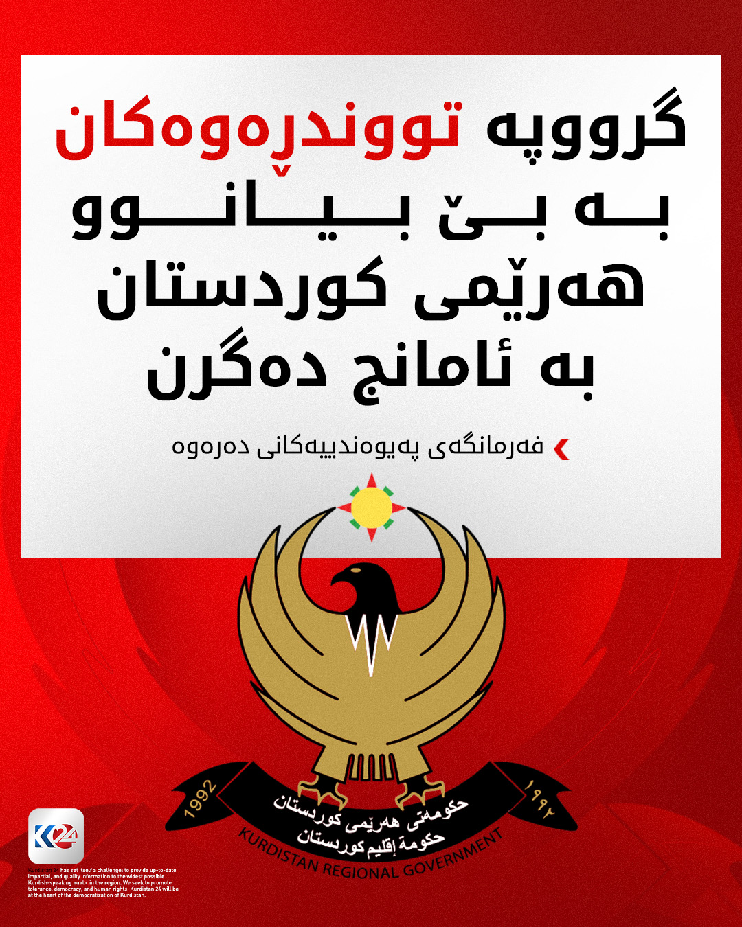 Kurdistan 24 - Instagram Social Post Banner