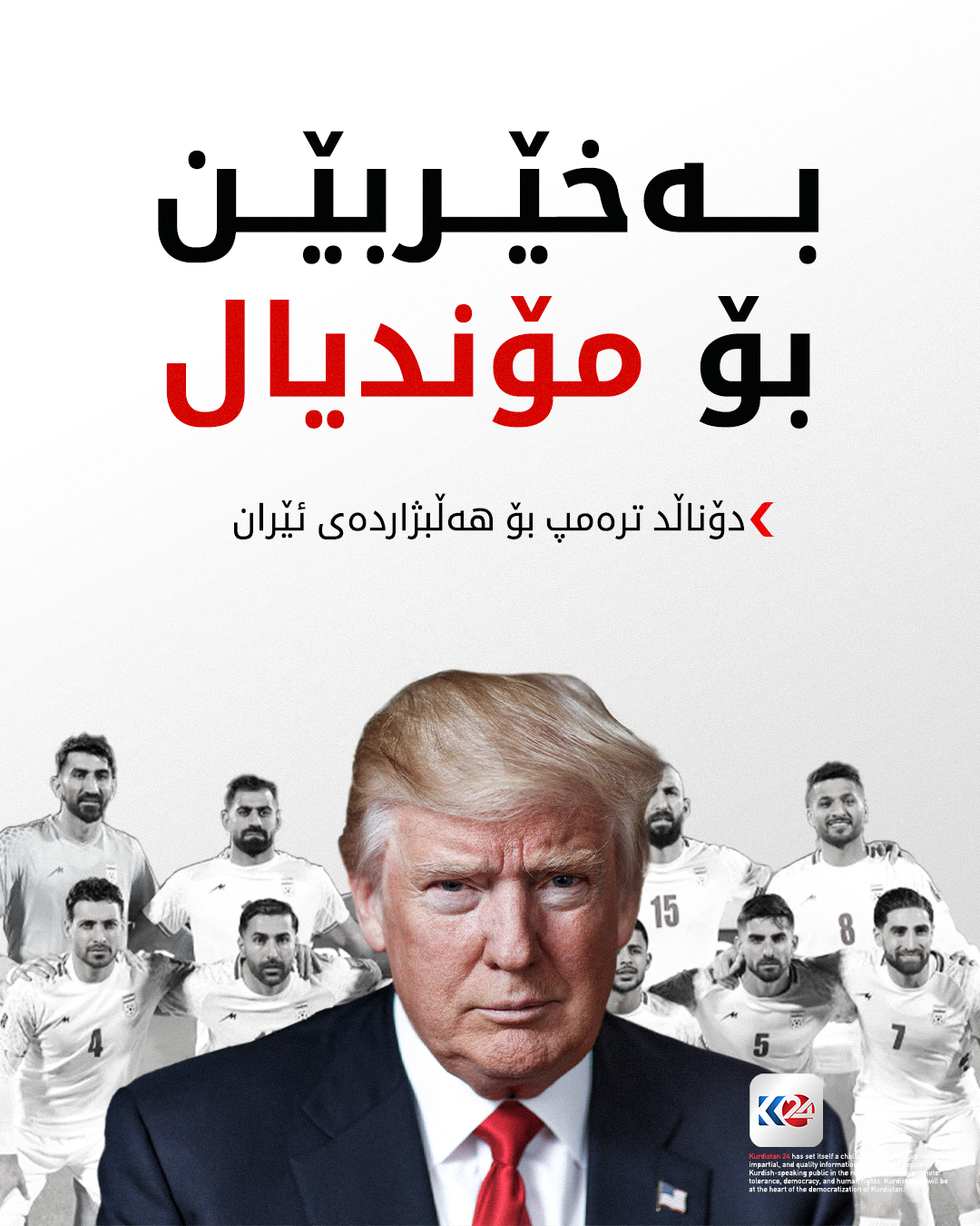 Kurdistan 24 - Instagram Social Post Banner