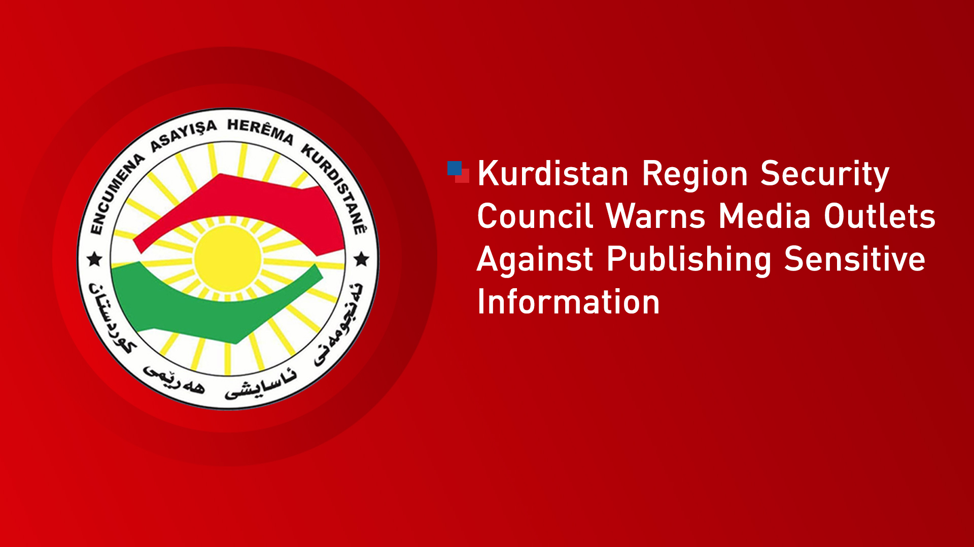 Kurdistan Region Security Council's logo. (Graphic: Kurdistan24)