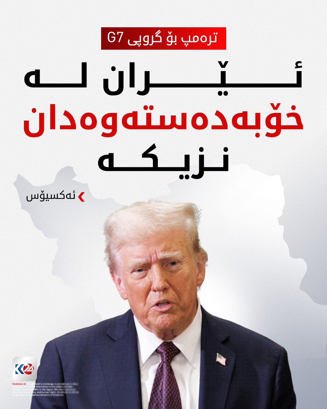 Kurdistan 24 - Instagram Social Post Banner