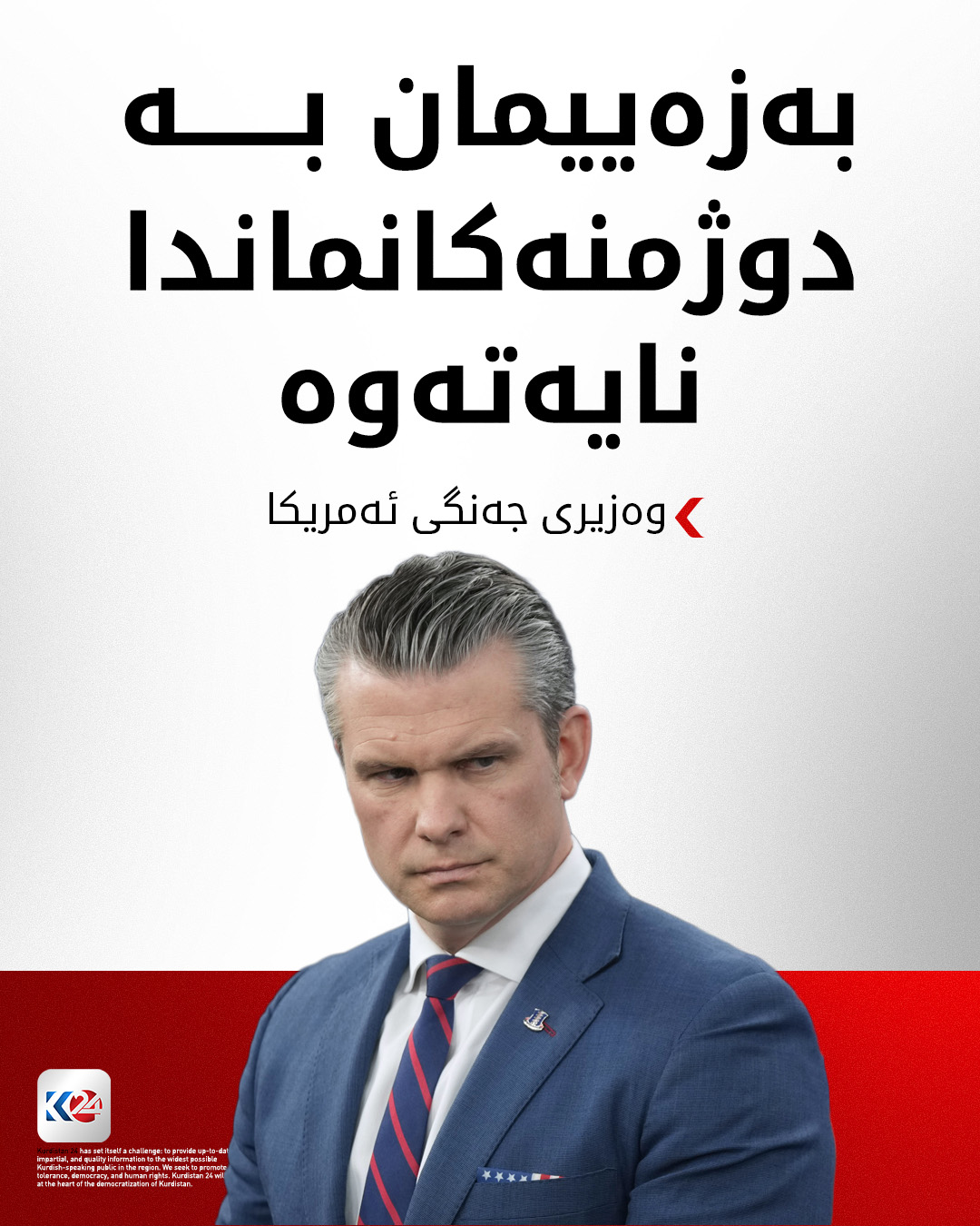 Kurdistan 24 - Facebook Social Post Banner