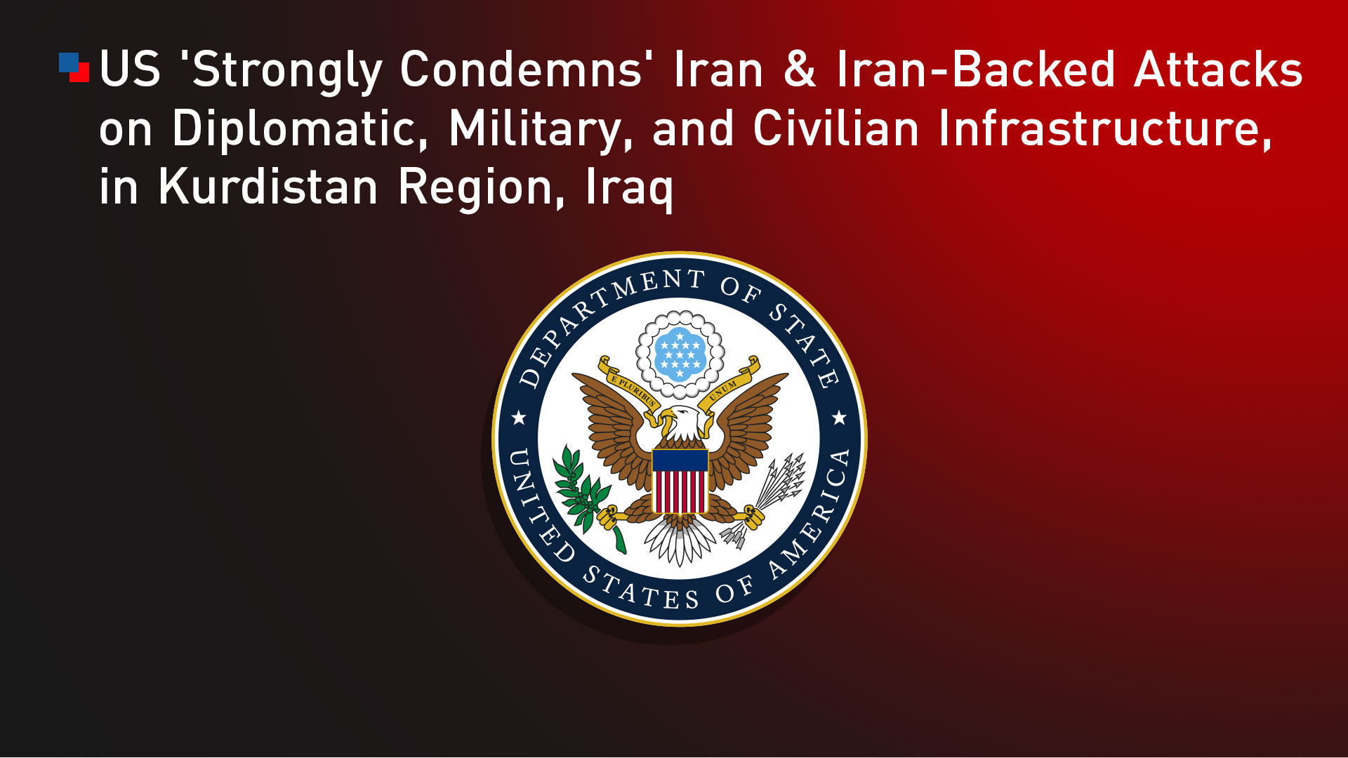 The U.S. State Department seal. (Graphics: Kurdistan24)