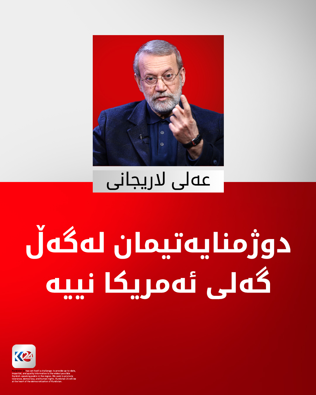 Kurdistan 24 - Facebook Social Post Banner