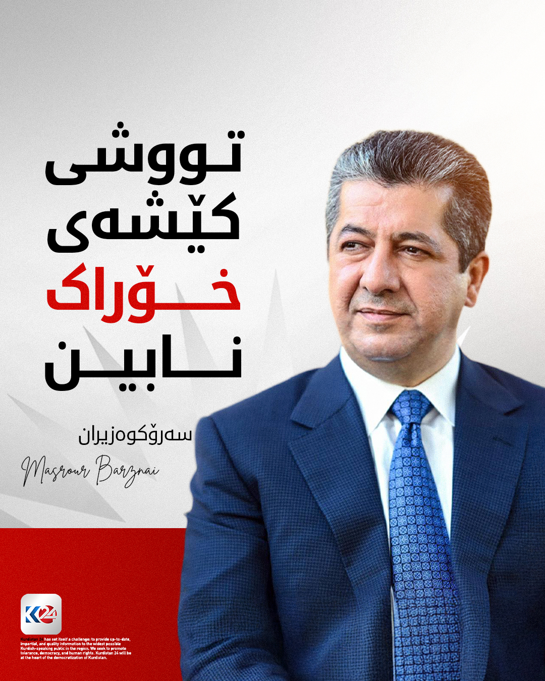 Kurdistan 24 - Instagram Social Post Banner