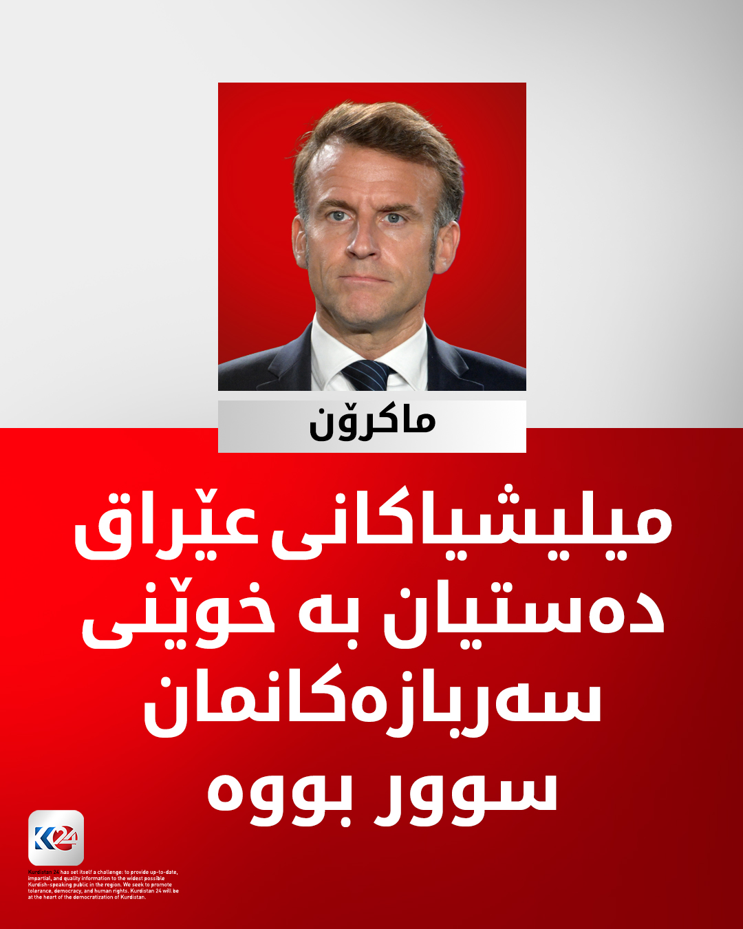 Kurdistan 24 - Twitter/X Social Post Banner