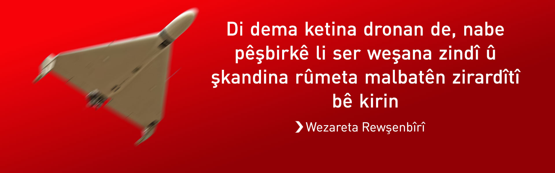 Wezareta Rewşenbîrî û Lawan a Herêma Kurdistanê