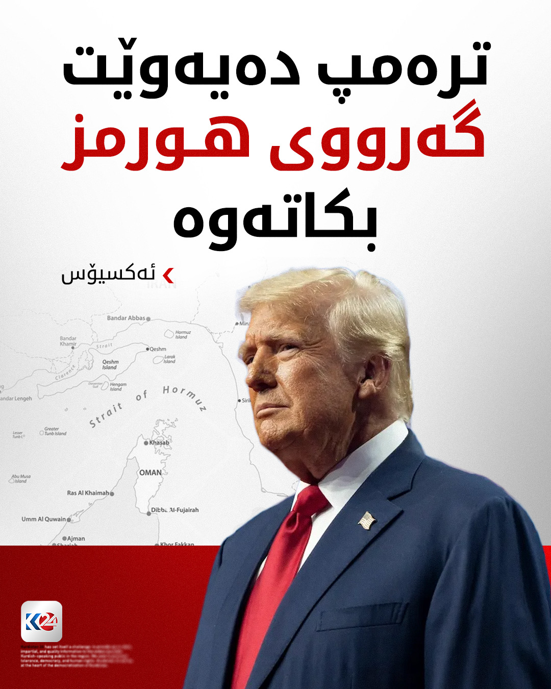 Kurdistan 24 - Instagram Social Post Banner