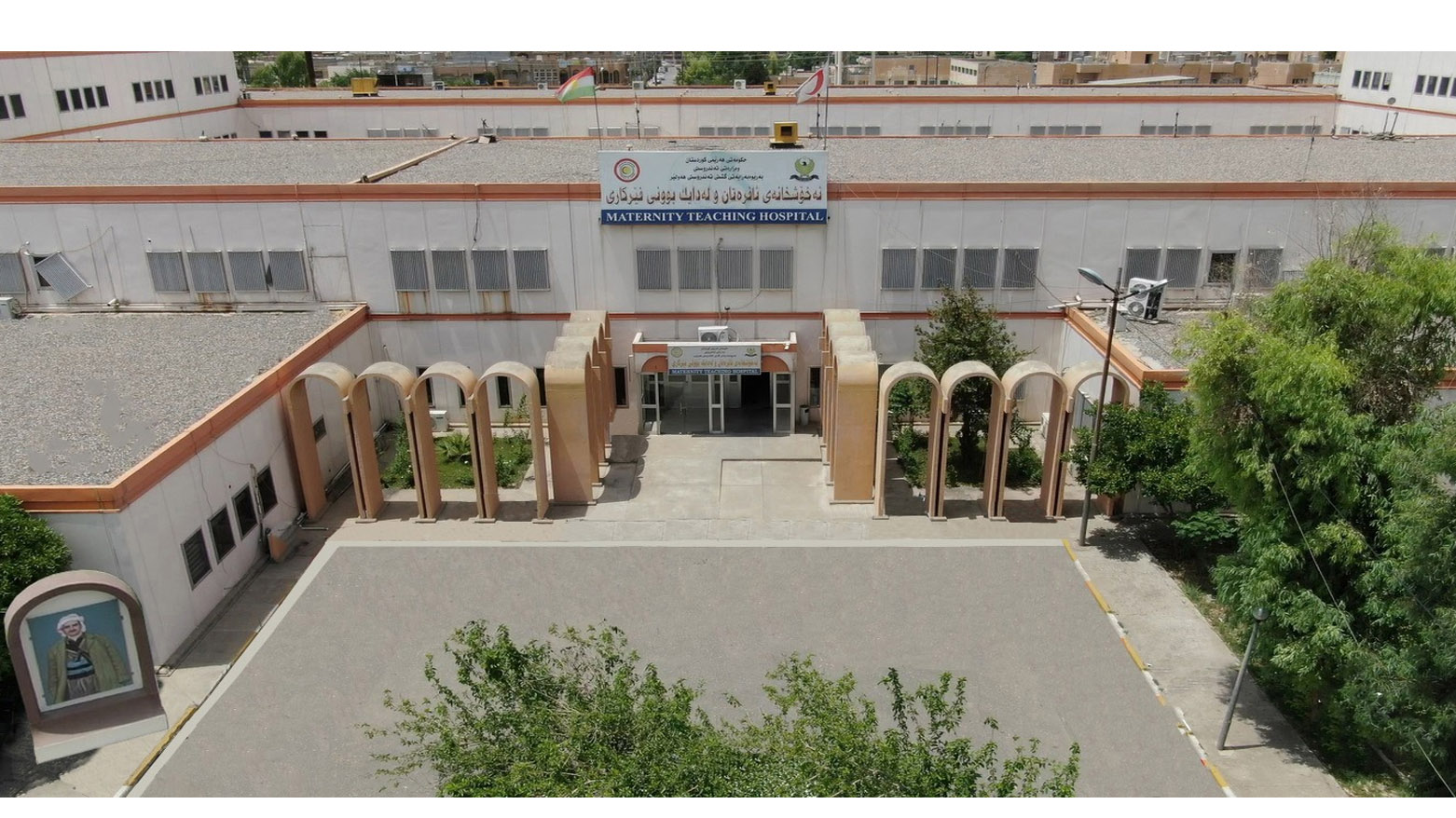 لە یەکەم رۆژی جەژنی رەمەزان نۆ کوڕ و هەشت کچ لە نەخۆشخانەی ئافرەتان و لە دایکبووان لە دایکبوونە