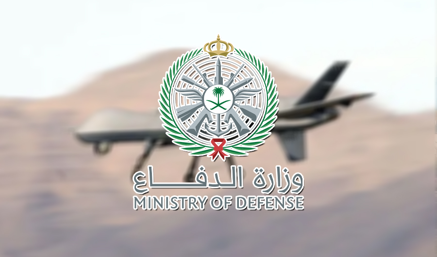 لۆگۆی وەزارەتی بەرگریی سعوودیە