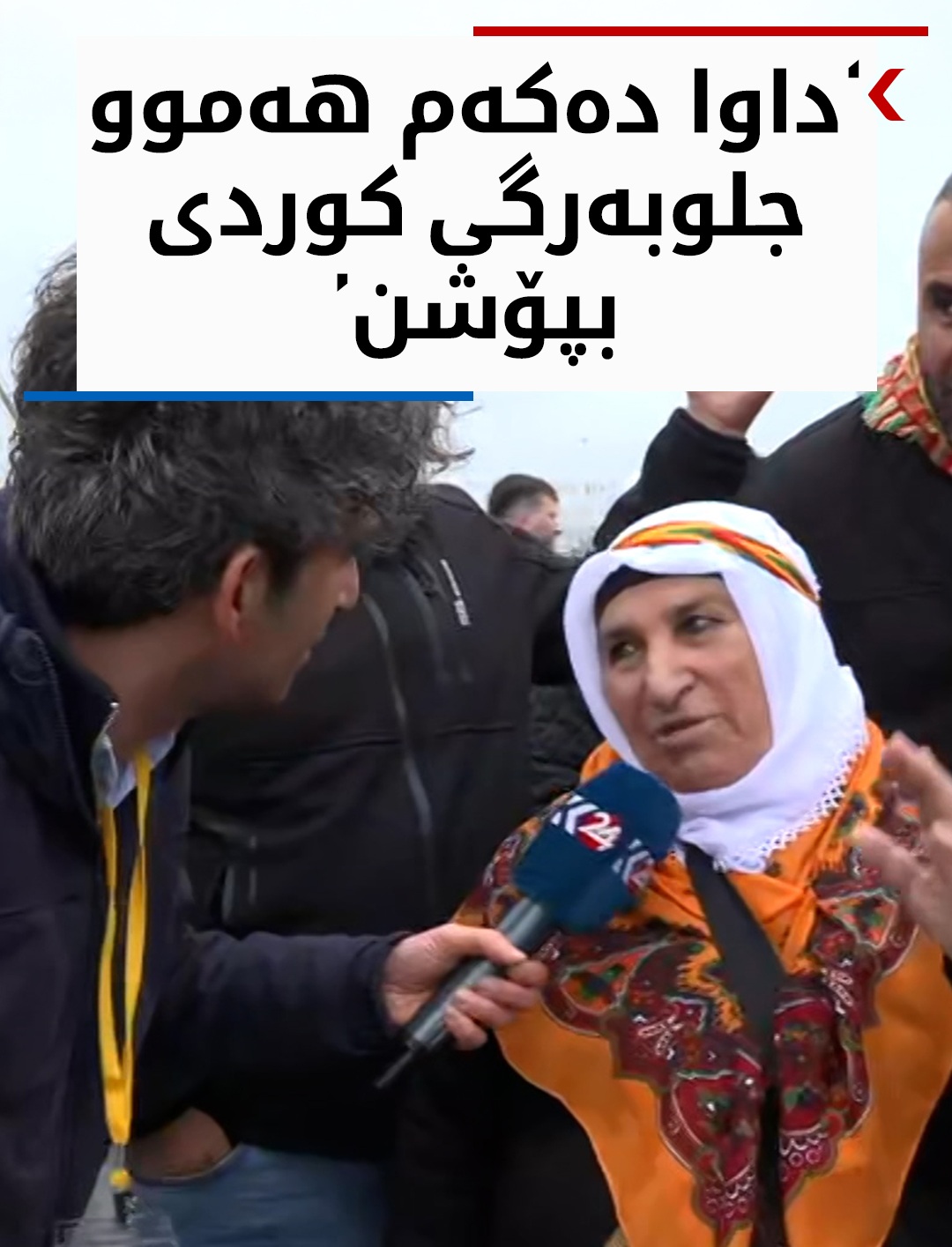 Kurdistan 24 - Facebook Social Post Banner