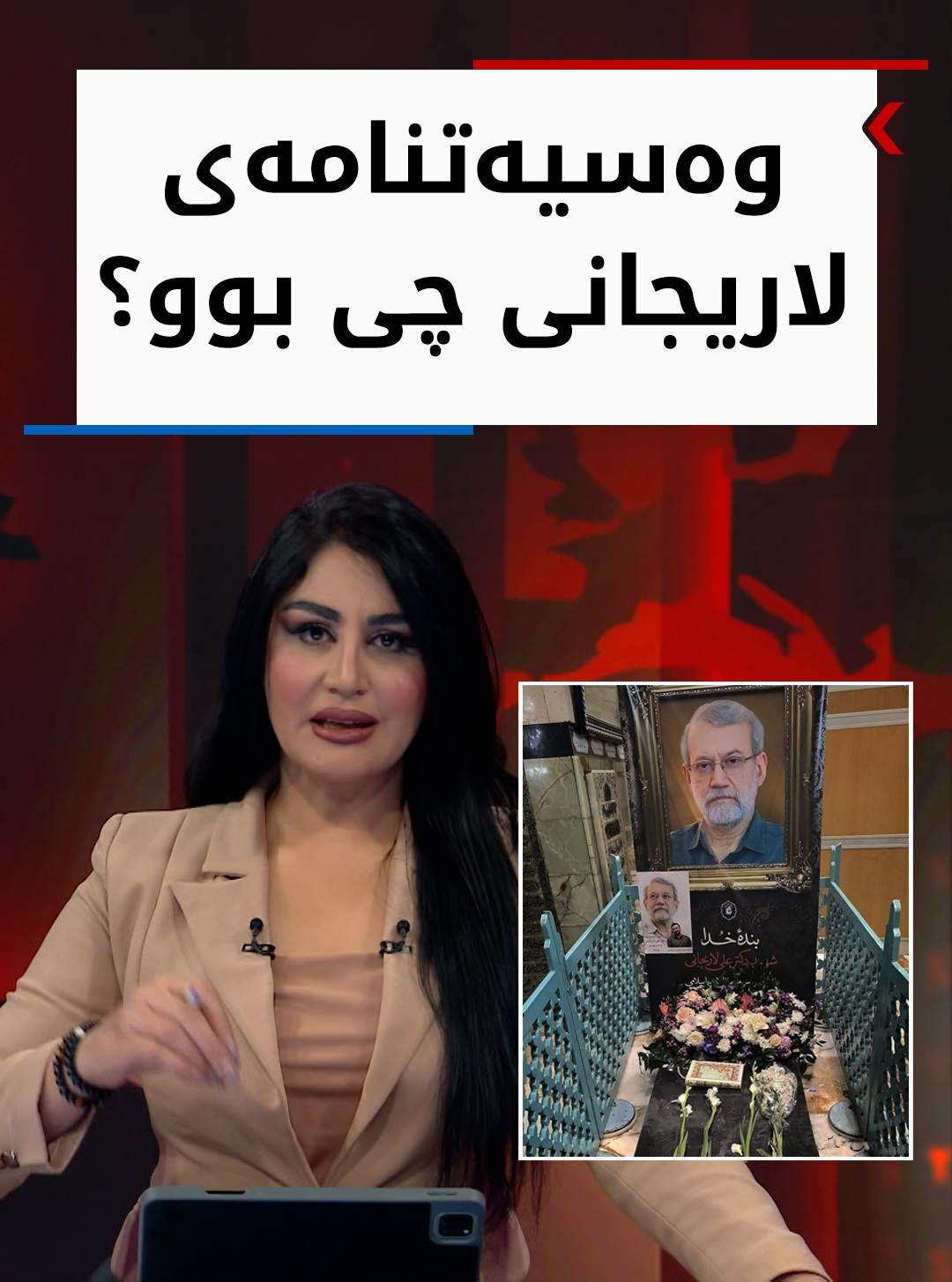 Kurdistan 24 - Instagram Social Post Banner