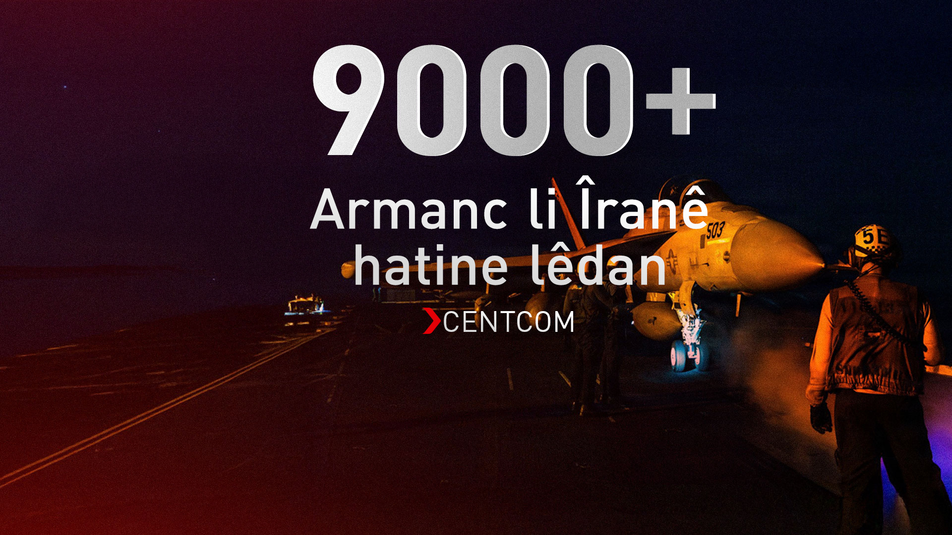 CENTCOMê amarên 23 rojên şerê Îranê belav kirin