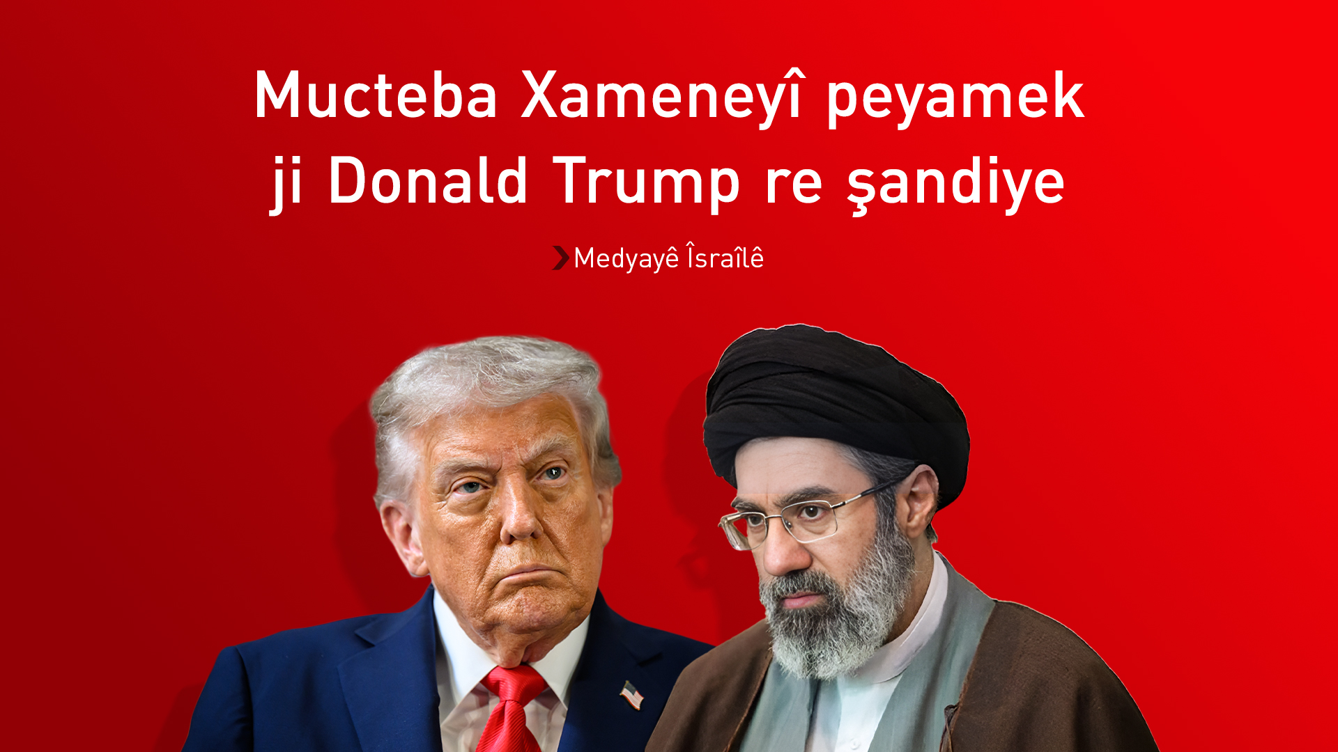 Îranê mercên xwe yên ji bo rawestandina şer pêşkêşî Trump kirin