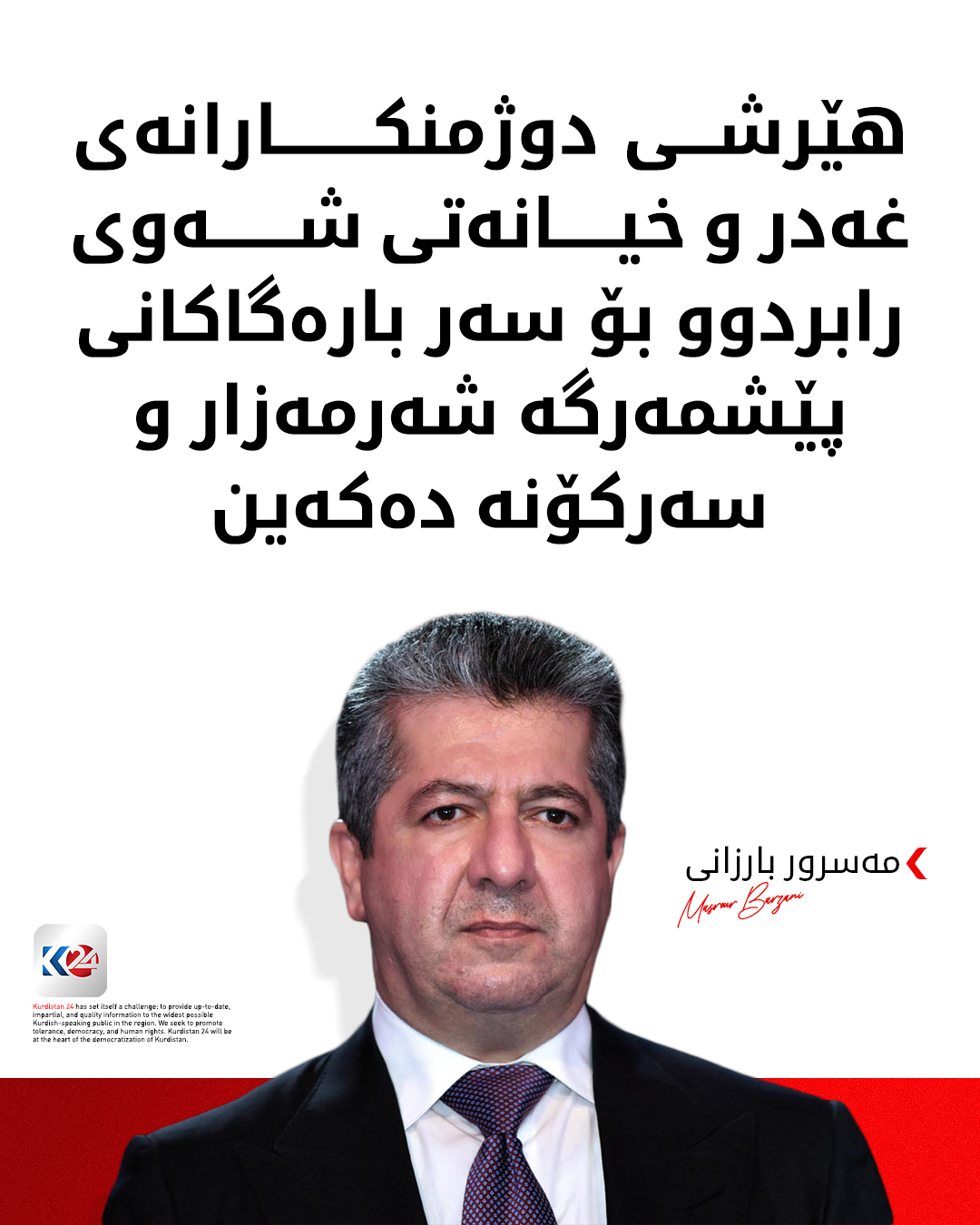 Kurdistan 24 - Instagram Social Post Banner