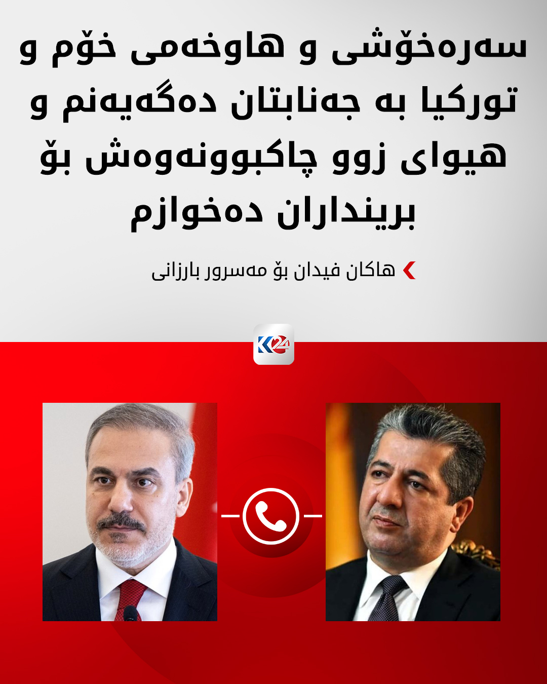 Kurdistan 24 - Facebook Social Post Banner