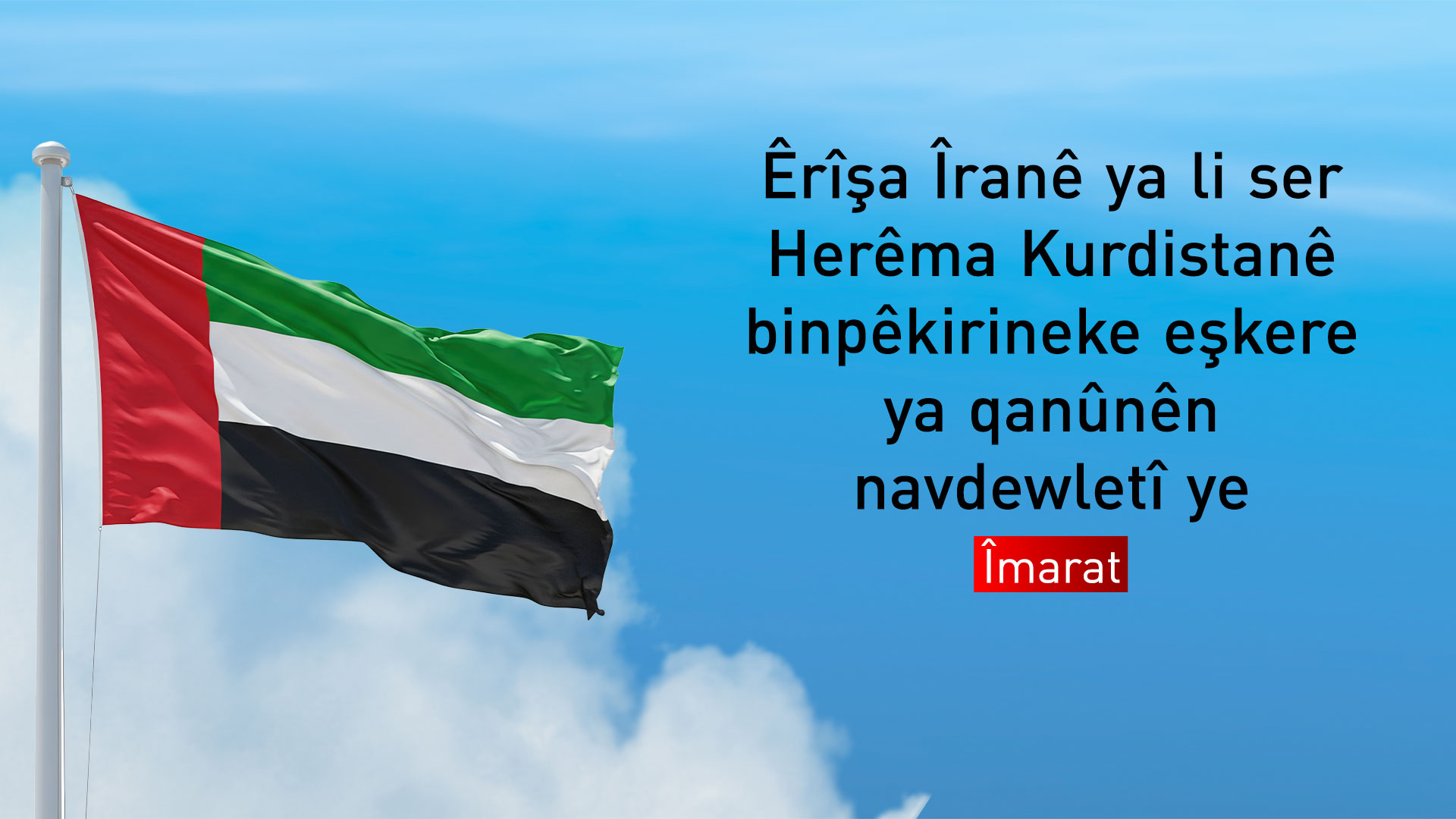 KRG PM Hawler