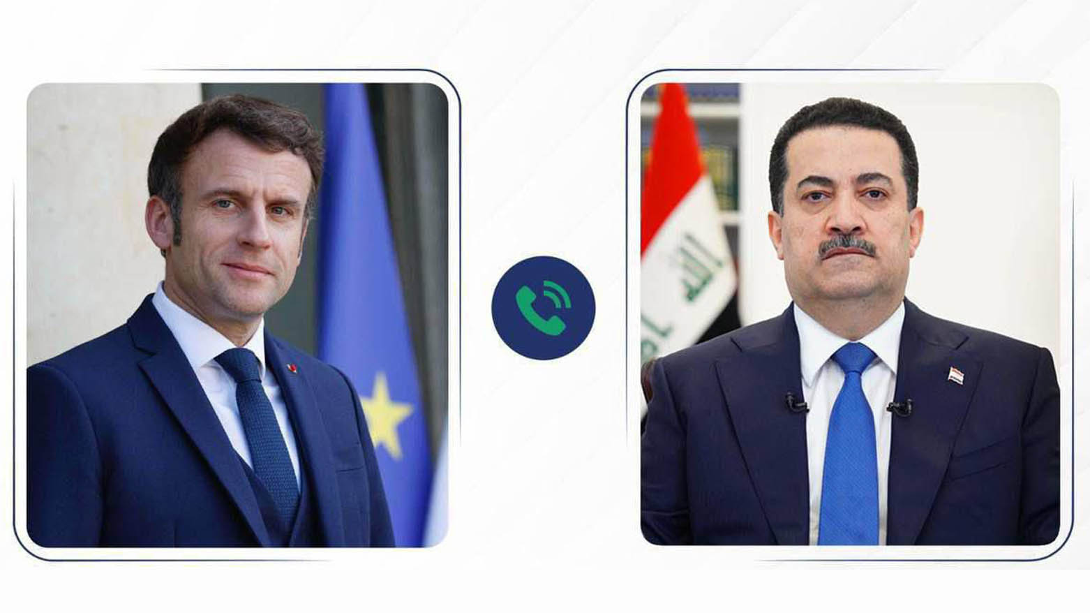 سەرۆک وەزیرانی عێراق و سەرۆکی فەرەنسا