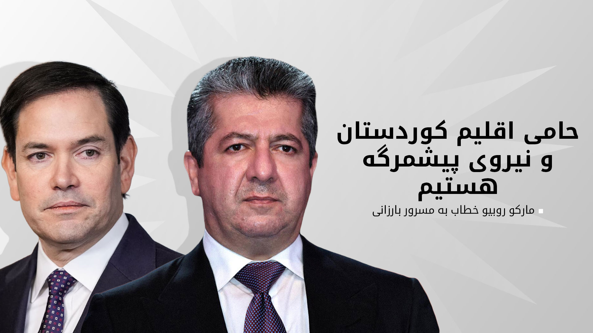 KRG PM Hawler