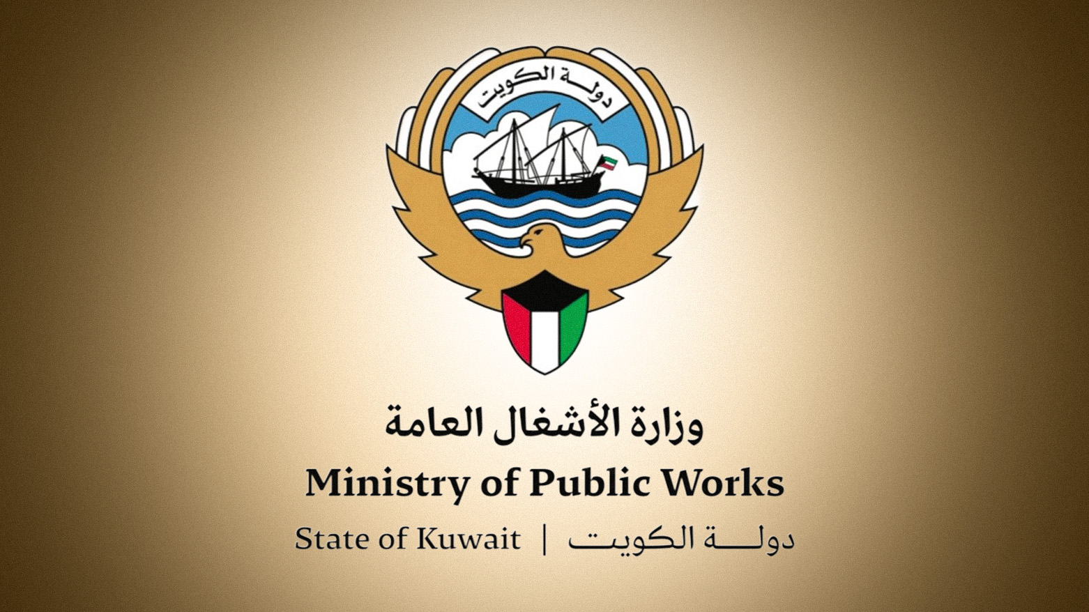 کوەیت: بەندەری موبارەک ئەلکەبیر بە درۆن و مووشەک کرایە ئامانج