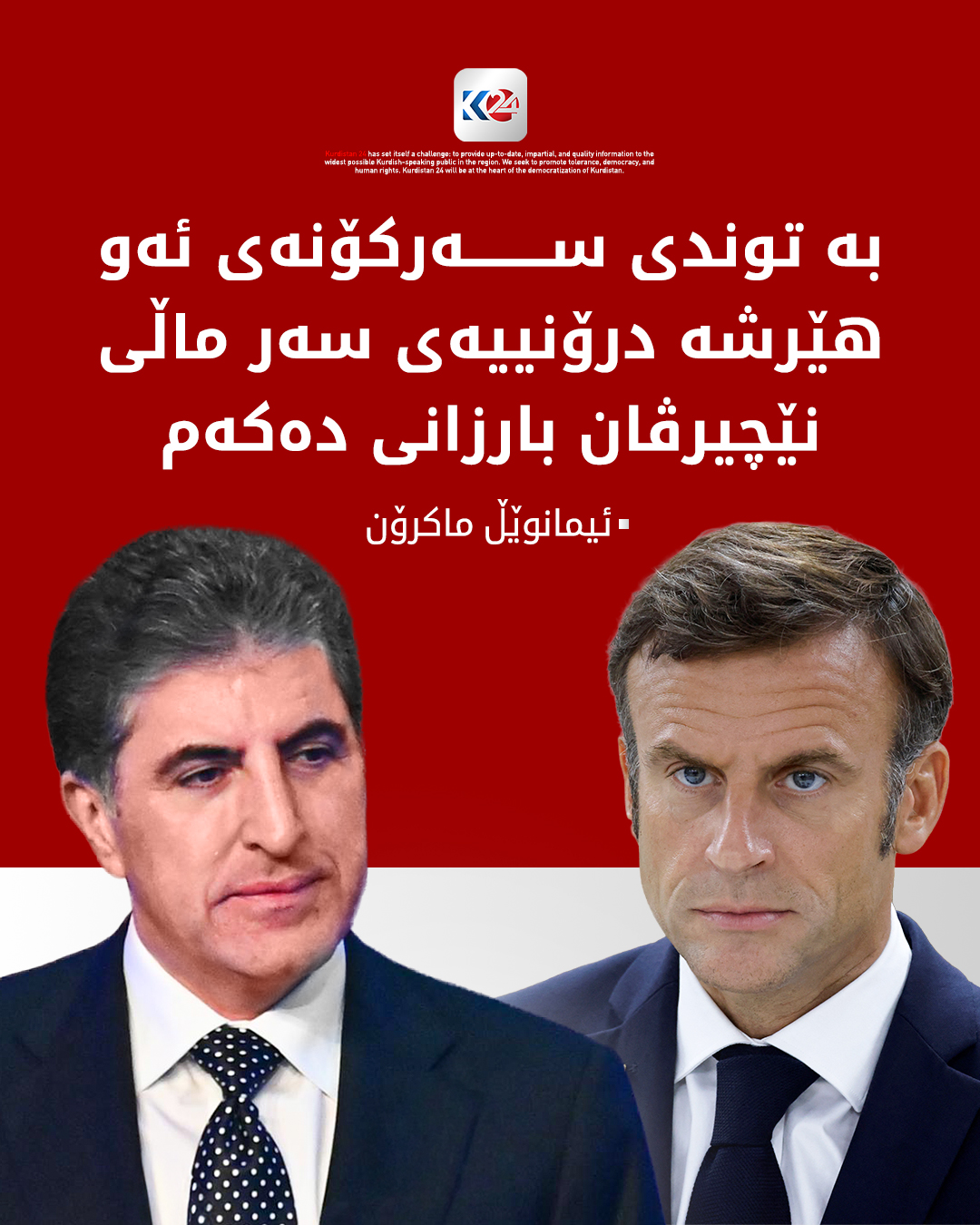 Kurdistan 24 - Facebook Social Post Banner