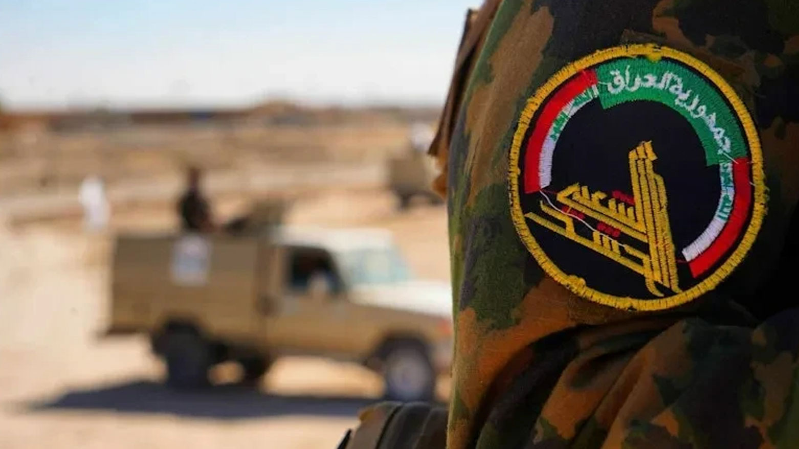 The logo appears on the arm patch of a member of the Popular Mobilization Forces (PMF), locally known as Hashd al-Shaabi. (Photo: Archive)
