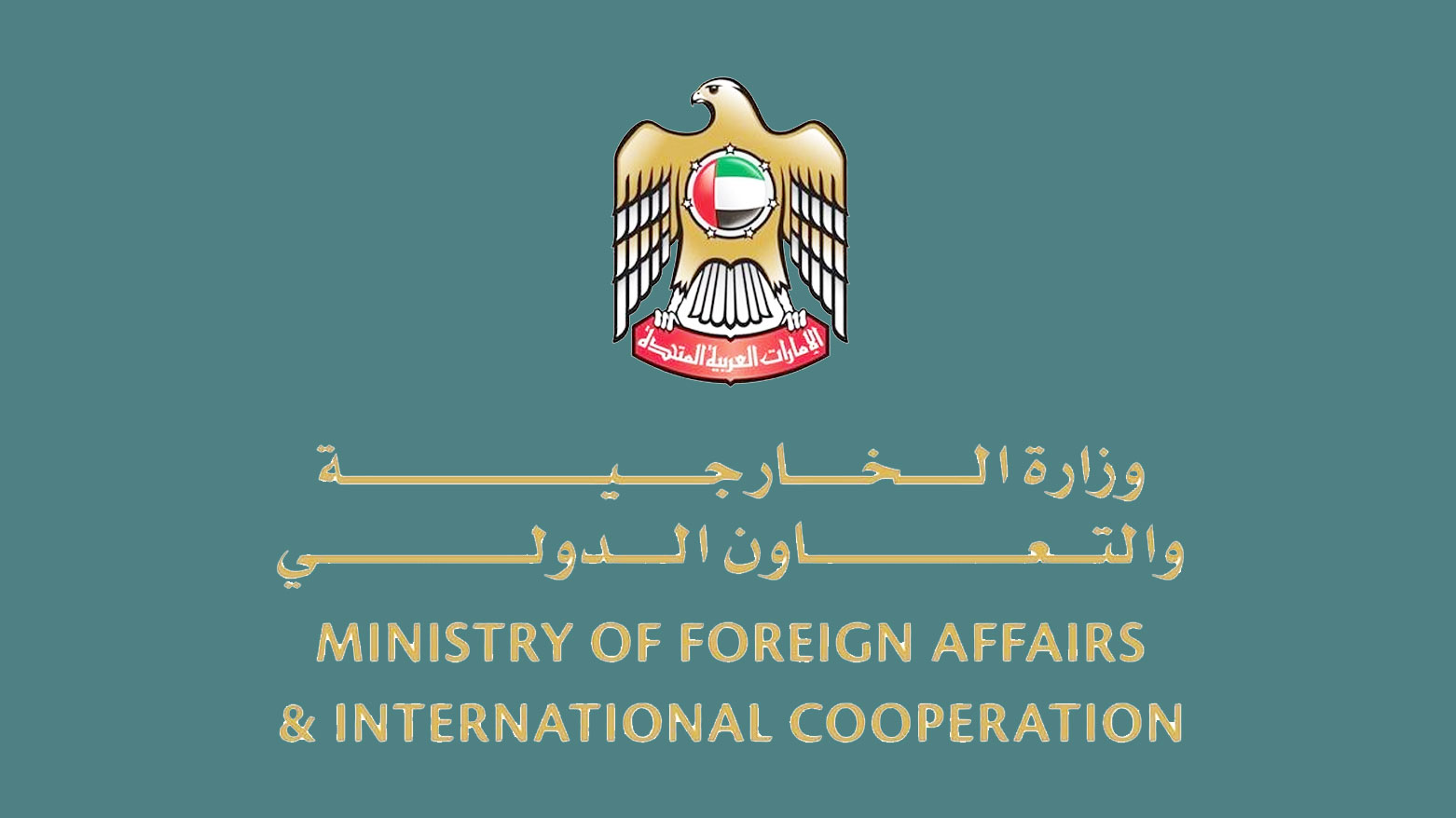 ئیمارات سەرکۆنەی هێرشی سەر ماڵی نێچیرڤان بارزانی دەکات