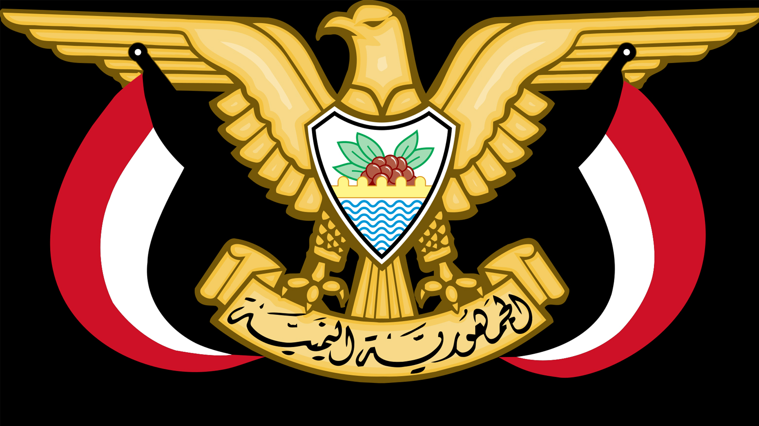 یەمەن هێرشەکانی ئێران بۆ هەرێمی کوردستان سەرکۆنە دەکات