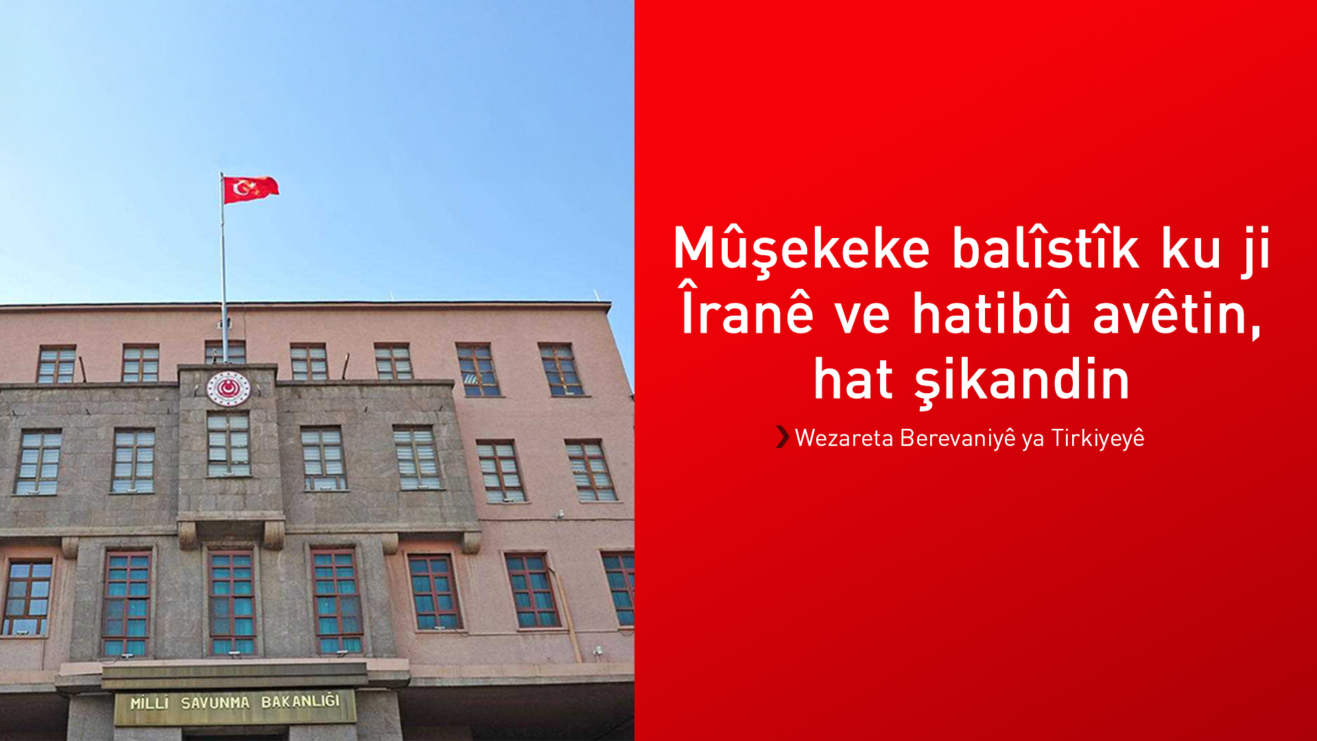 Wezareta Bergiriyê ya Tirkiyeyê: Em bi baldarî çavdêriya pêşhatên navçeyê dikin