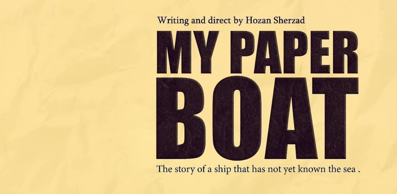 فیلمێکی کوردی لە فێستیڤاڵی فیلمی گەنجانی عێراق پاڵێوراوە بۆ بەدەستهێنانی دوو خەڵات