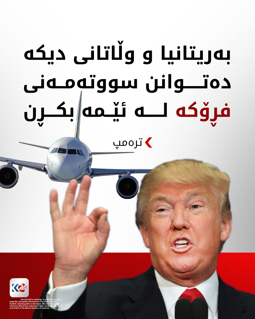 Kurdistan 24 - Instagram Social Post Banner