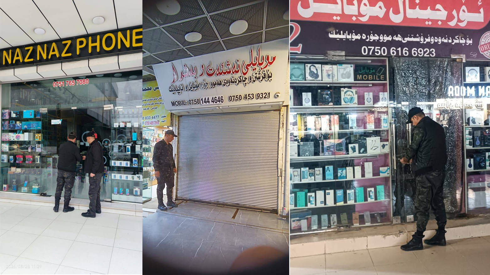 دەیان دوکان بەهۆی فرۆشتنی سیمکارتی بێ سەرەتا داخران