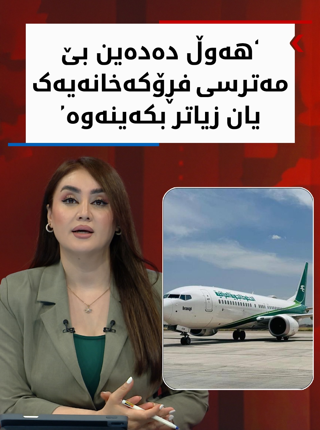 Kurdistan 24 - Instagram Social Post Banner