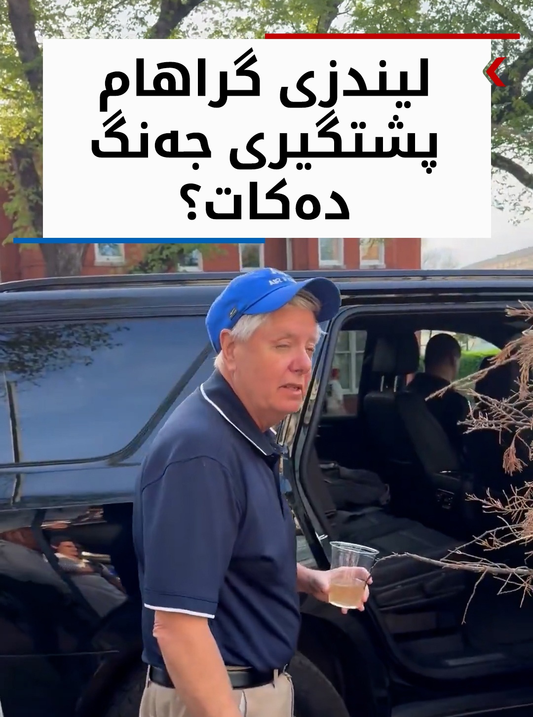 Kurdistan 24 - Twitter/X Social Post Banner